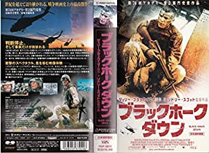 ブラックホーク ダウン【日本語吹替版】 [VHS](中古品)