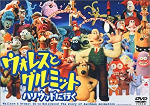 ウォレスとグルミット ハリウッドに行く [DVD](中古品)