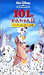 101匹わんちゃん II — パッチのはじめての冒険 【字幕スーパー版】 [VHS](中古品)