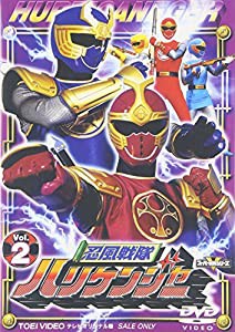 忍風戦隊ハリケンジャー Vol.2 [DVD](中古品)