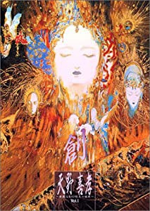 天野喜孝 ~華麗なる幻想美の世界~Vol.I《創》 [DVD](中古品)