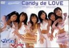 Candy de LOVE [DVD](中古品)