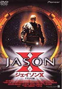 ジェイソンX デラックス版 [DVD](中古品)