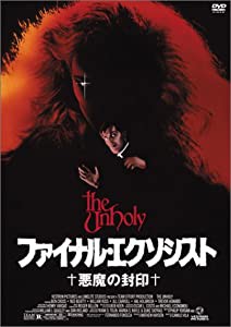 ファイナル・エクソシスト 悪魔の封印 [DVD](中古品)