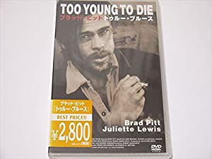 トゥルー・ブルース [DVD](中古品)