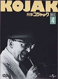刑事コジャック DVD BOX Vol.4(中古品)