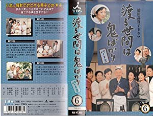 渡る世間は鬼ばかり dvd 全巻の通販｜au PAY マーケット