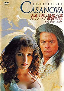 カサノヴァ 最後の恋〈デジタルリマスター版〉 [DVD](中古品)