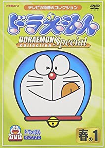 大山 ドラえもん dvdの通販｜au PAY マーケット｜3ページ目