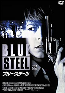 ブルー・スチール [DVD](中古品)