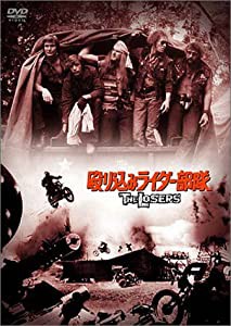 殴り込みライダー部隊 [DVD](中古品)