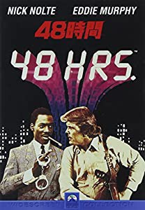 48時間 [DVD](中古品)