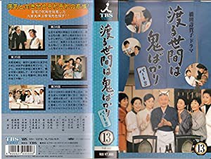 渡る世間は鬼ばかり dvd 全巻の通販｜au PAY マーケット