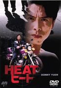 ヒート HEAT [DVD](中古品)