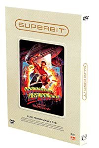 ラスト・アクション・ヒーロー [SUPERBIT(TM)] [DVD](中古品)