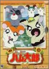 とっとこハム太郎（第2シリーズ）(11) [DVD](中古品)