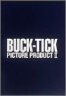 PICTURE PRODUCT II [DVD](中古品)