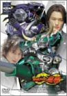 仮面ライダー龍騎 Vol.8 [DVD](中古品)