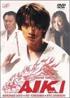 AIKI [DVD](中古品)