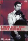 夜霧よ今夜も有難う [DVD](中古品)