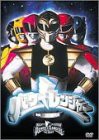 パワーレンジャー 映画版 [DVD](中古品)