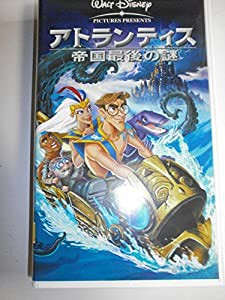 アトランティス/帝国最後の謎【二カ国語版】 [VHS](中古品)