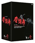 座頭市全集 DVD-BOX 巻之壱(中古品)