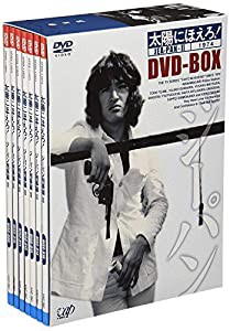 太陽にほえろ!ジーパン刑事編II DVD-BOX(中古品)