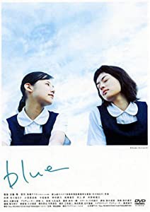 blue [DVD](中古品)