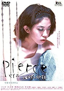 Pierce(ピアス) [DVD](中古品)