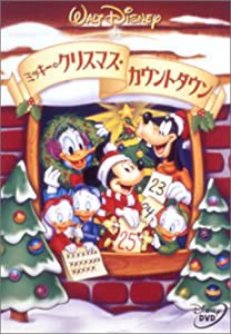 ミッキーのクリスマス・カウントダウン [DVD](中古品)