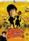 ファイト・バック・トゥ・スクール2 [DVD](中古品)