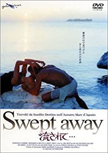 流されて… [DVD](中古品)