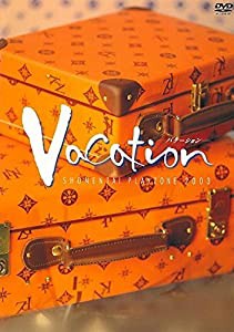 PLAYZONE2003 Vacation [DVD](中古品)