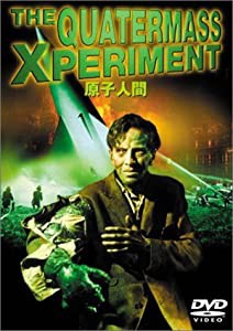 原子人間 [DVD](中古品)