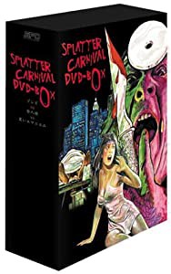 スプラッター・カーニバル DVD-BOX(中古品)