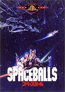 スペースボール [DVD](中古品)