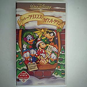 ミッキーのクリスマス・カウントダウン【日本語吹替版】 [VHS](中古品)