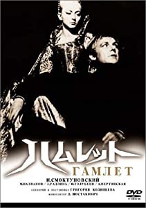 ハムレット [DVD](中古品)