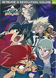 爆転シュート ベイブレード Gレボリューション vol.6 [DVD](中古品)