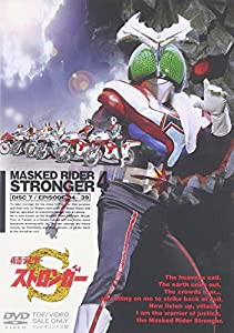 仮面ライダーストロンガー Vol.4 〈完〉 [DVD](中古品)