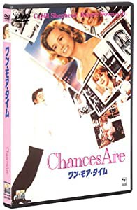 ワン・モア・タイム [DVD](中古品)