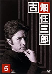 警部補 古畑任三郎 (5) [DVD](中古品)