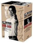 太陽にほえろ!テキサス刑事編I DVD-BOX(初回限定生産)(中古品)