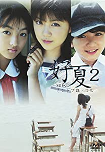 好夏 2「ミントプロトコル」 [DVD](中古品)