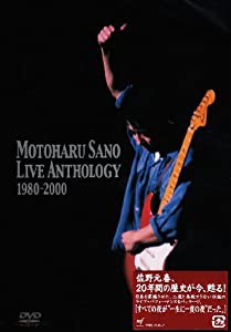 ライブ・アンソロジー1980-2000 [DVD](中古品)