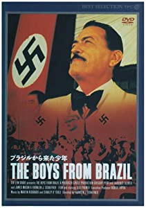 ブラジルから来た少年 [DVD](中古品)