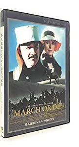 外人部隊フォスター少佐の栄光 [DVD](中古品)