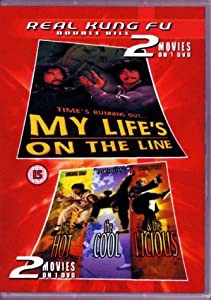 My Life's on/Hot Cool Vicious(中古品)