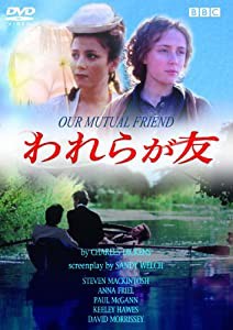 われらが友 (トールケース) [DVD](中古品)